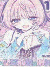 外出韩国电影 雪线的尽头 漫画封面