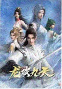 外出韩国电影 夏日站台 动画海报